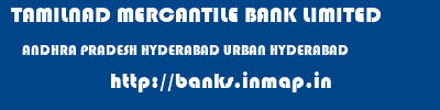 TAMILNAD MERCANTILE BANK LIMITED  ANDHRA PRADESH HYDERABAD URBAN HYDERABAD   banks information 